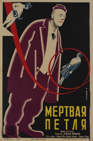 Soviet Poster Silent London